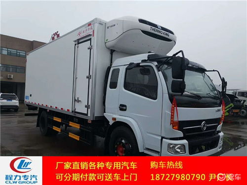 4米2冷藏車降價引關注，福田瑞沃ES5成性價比之選